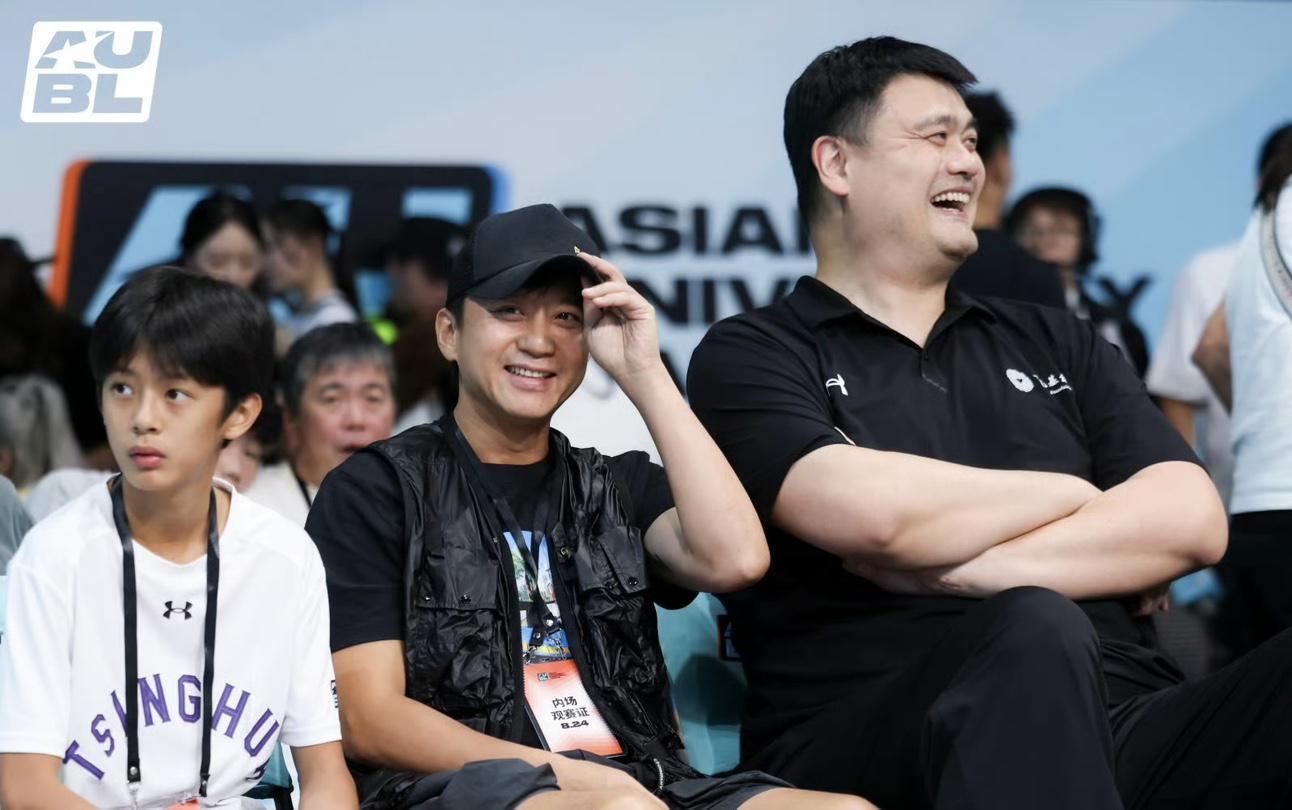 老朋友了！姚明现场观战AUBL总决赛，与身旁邓超有说有笑